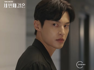 세 번째 결혼 등장인물
