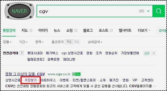 원주 CGV 상영시간표