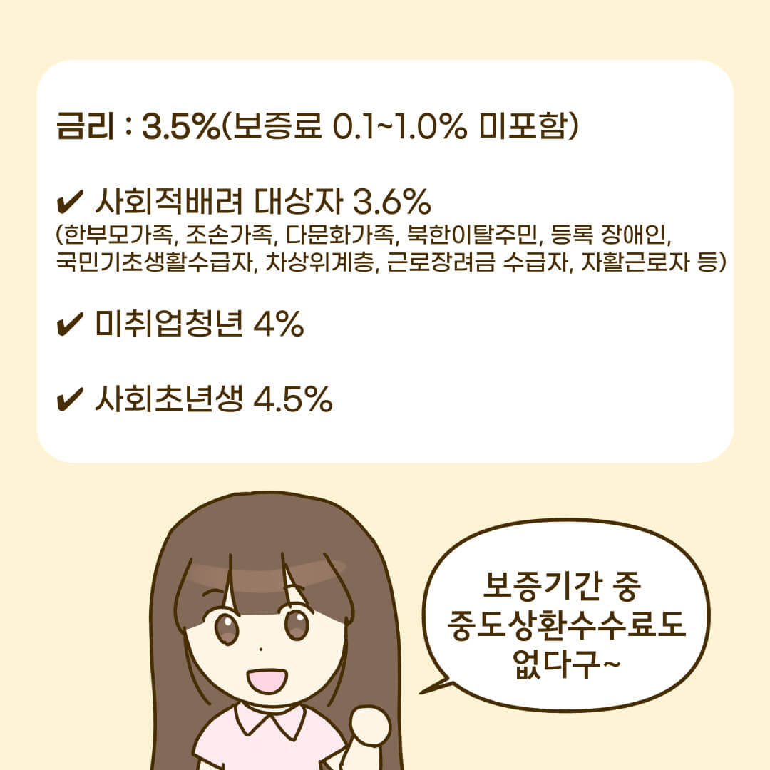 정부지원 대출&amp;#44; 서민금융진흥원&amp;#44; 정책자금 지원&amp;#44; 햇살론 유스&amp;#44; 햇살론15&amp;#44; 청년 정책자금&amp;#44; 신용보증재단 대출&amp;#44; 무담보 소액대출&amp;#44; 비대면 정책대출&amp;#44; 저신용자 대출&amp;#44; 신용등급 하위 대출&amp;#44; 연체자 가능 대출&amp;#44; 소액대출 정부지원&amp;#44; 신용점수 영향 없는 대출&amp;#44; 신속한 대출 승인&amp;#44; 중금리 대출&amp;#44; 신용회복 대출&amp;#44; 청년 대출&amp;#44; 사회초년생 대출&amp;#44; 무직자 가능 대출&amp;#44; 대학생 대출&amp;#44; 여성 전용 대출&amp;#44; 신용불량자 대출&amp;#44; 1금융권 대출 거절자 