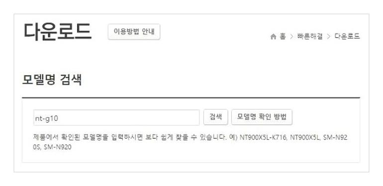 삼성 드라이버 다운로드 센터
