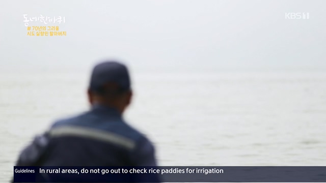 동네 한 바퀴.E224.230611p.H264-F1RST.mp4_20230613_204705.704.jpg