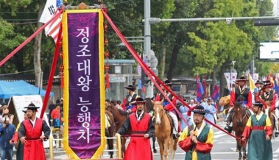 창덕궁 정조대왕 능행차 진행경로&#44; 도로통제