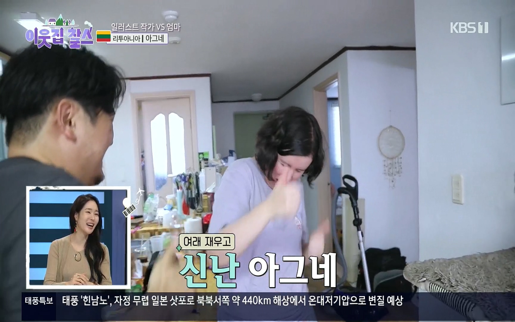 이웃집 찰스.E353.220906p.H264-F1RST.mp4_20220907_205937.076.jpg