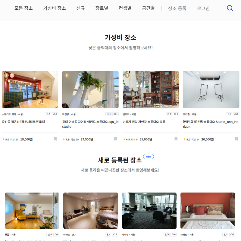 아워웹 이미지