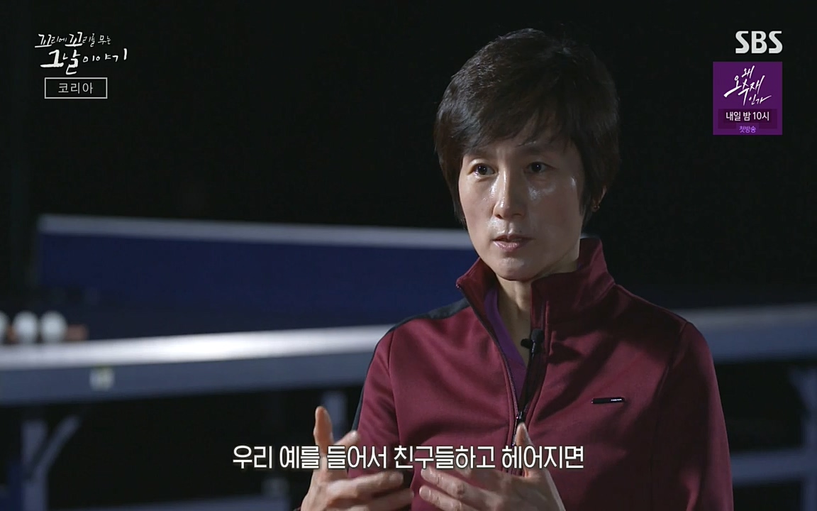 꼬리에 꼬리를 무는 그날 이야기.E30.220603p-NEXT.mp4_20220603_213622.021.jpg