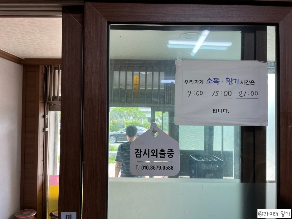 금상매운탕 이미지