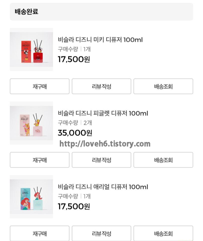 오늘도 모두 고생들 많으셨어요 좋은밤 보내세요