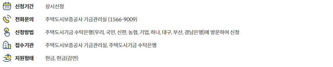 주요내용