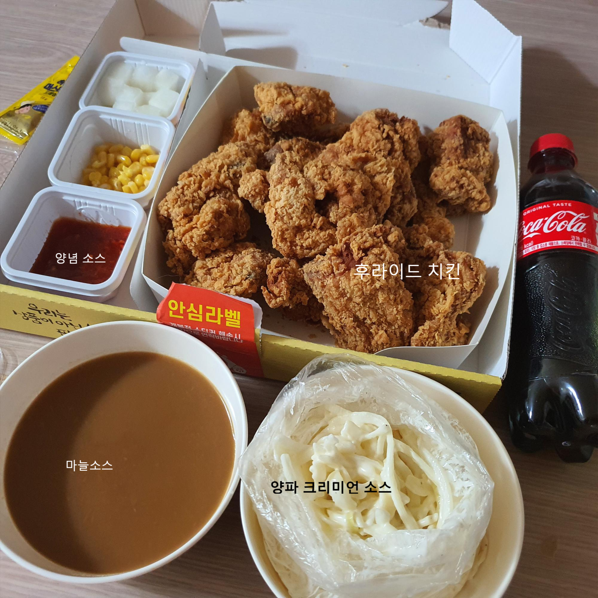  2만원으로 치킨 4가지 메뉴 먹는 법 : 네네치킨 신사점 메뉴 추천(마늘, 크리미언, 양념, 후라이드)