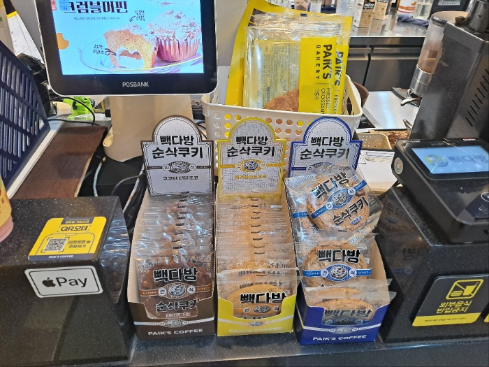 빽다방쿠키류