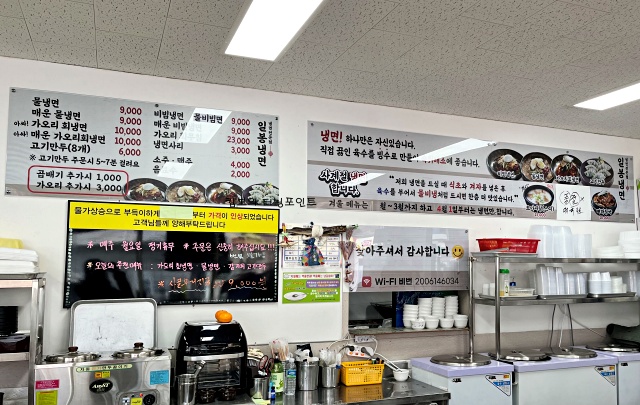 통영-일봉냉면-메뉴판