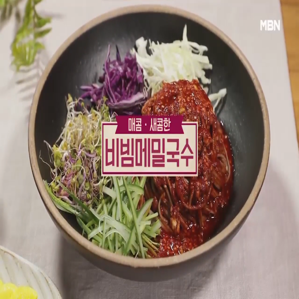  비빔메밀국수 : 알토란 비빔메밀국수 레시피
