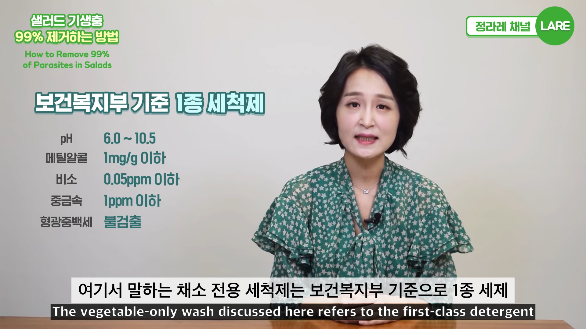 "상추 아직도 물로만 싰으세요?" 기생충 바글바글한 상추 모르고 먹으면 수년 후 암까지 일으킵니다