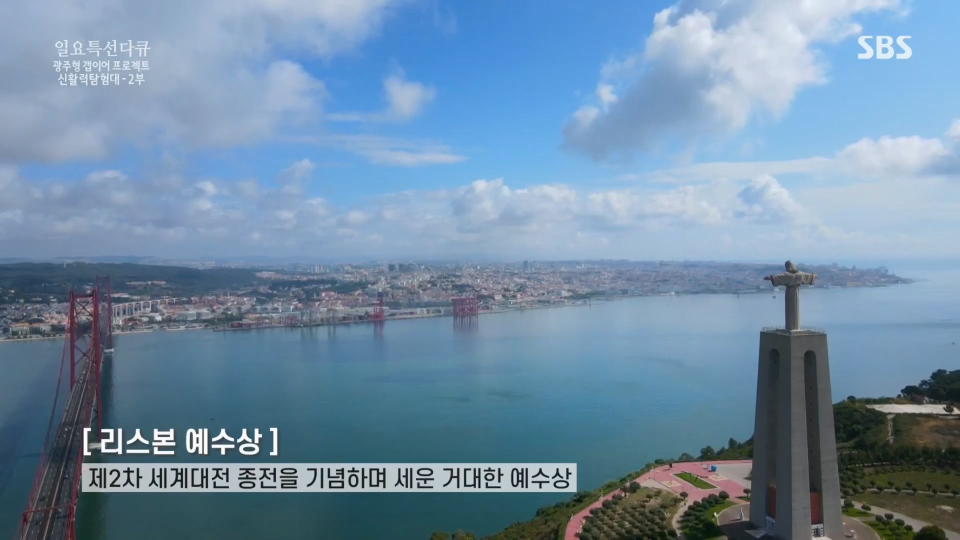 일요 특선 다큐멘터리.E326.231029p.H264-F1RST.mp4_20231029_160631.926.jpg