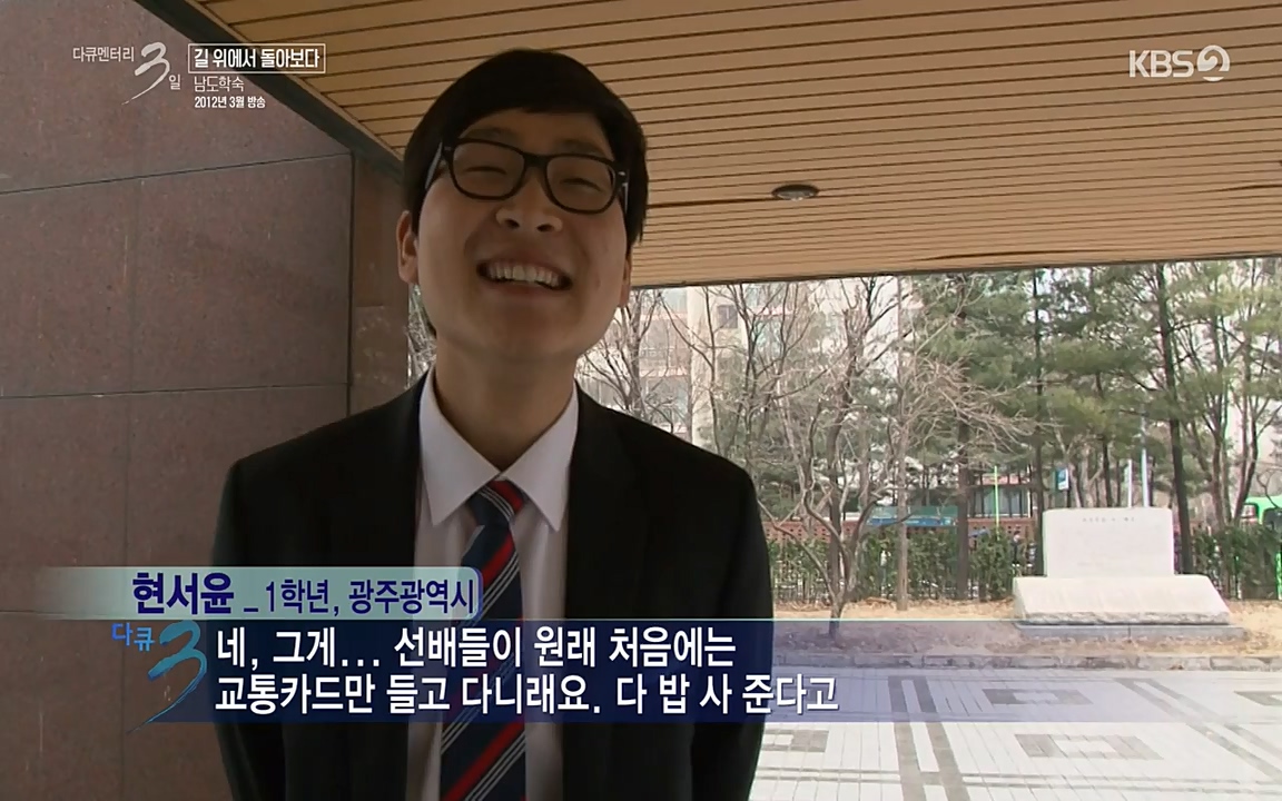 다큐멘터리 3일.E716.220314p-NEXT.mp4_20220315_185703.978.jpg