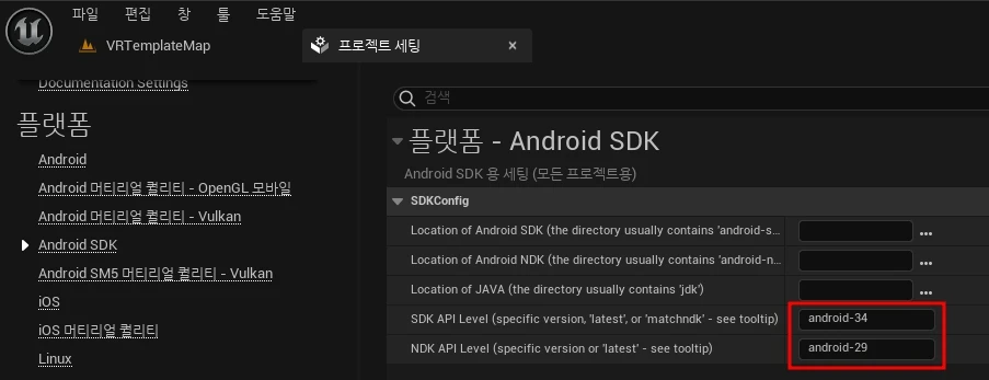 언리얼 엔진 5.4.4 사용 시 Android Build-Tools를 34.0.0으로 설치한 경우 SDK API Level은 android-34 입력