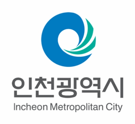  인천 2차 재난지원금 대상 신청방법 바로가기