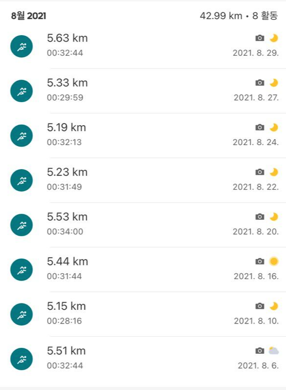  20km 달리기 도전 - 1주차