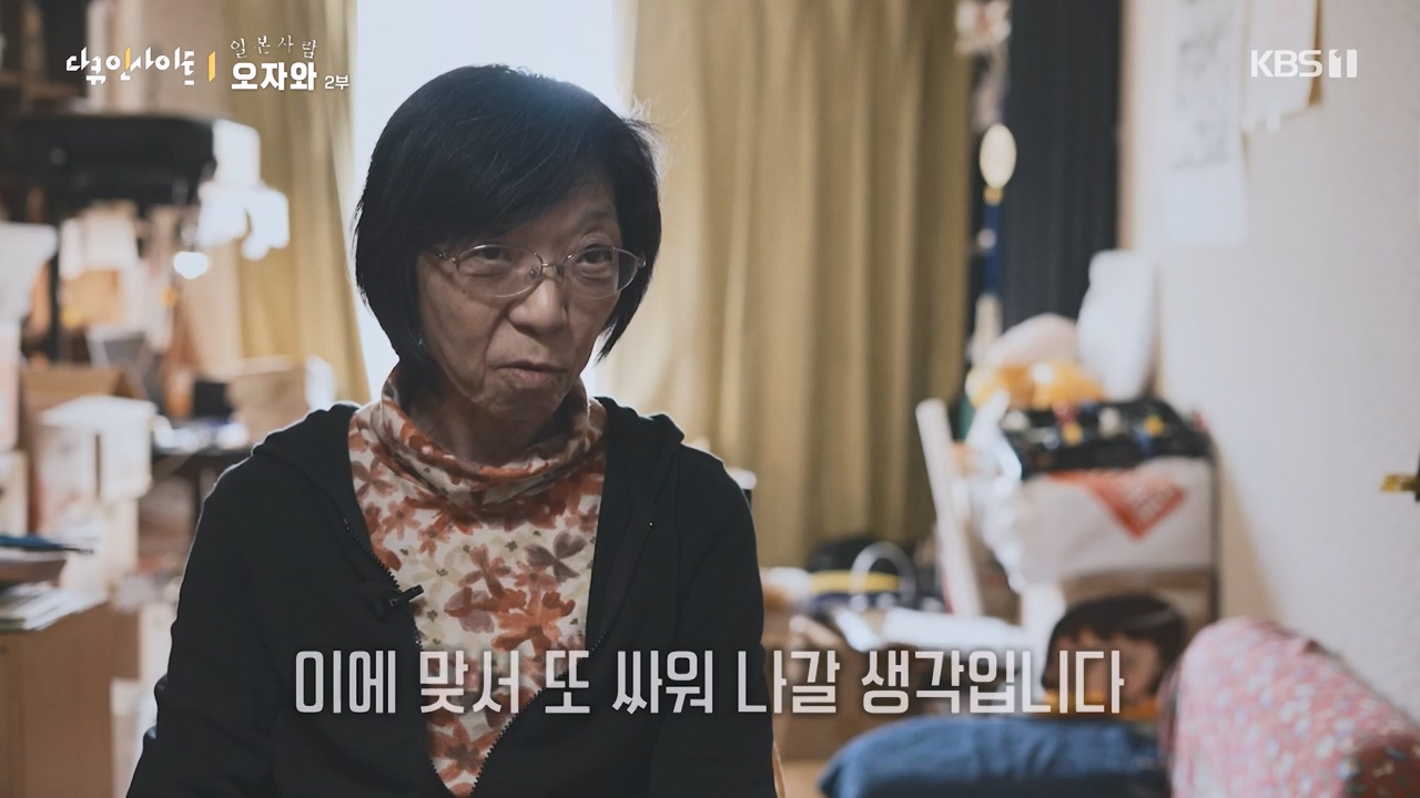 다큐 인사이트.E177.231229p-NEXT.mp4_20231229_204203.567.jpg