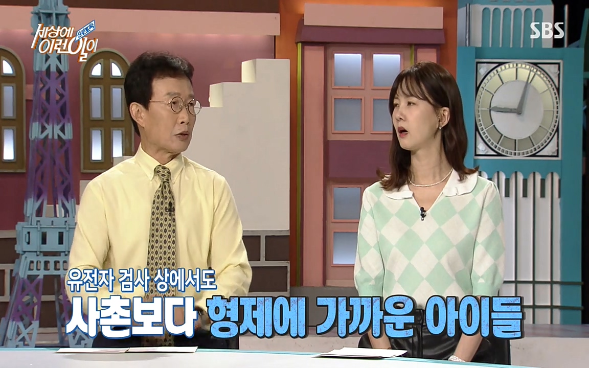 순간포착 세상에 이런일이.E1195.220831p-NEXT.mp4_20220831_194253.410.jpg