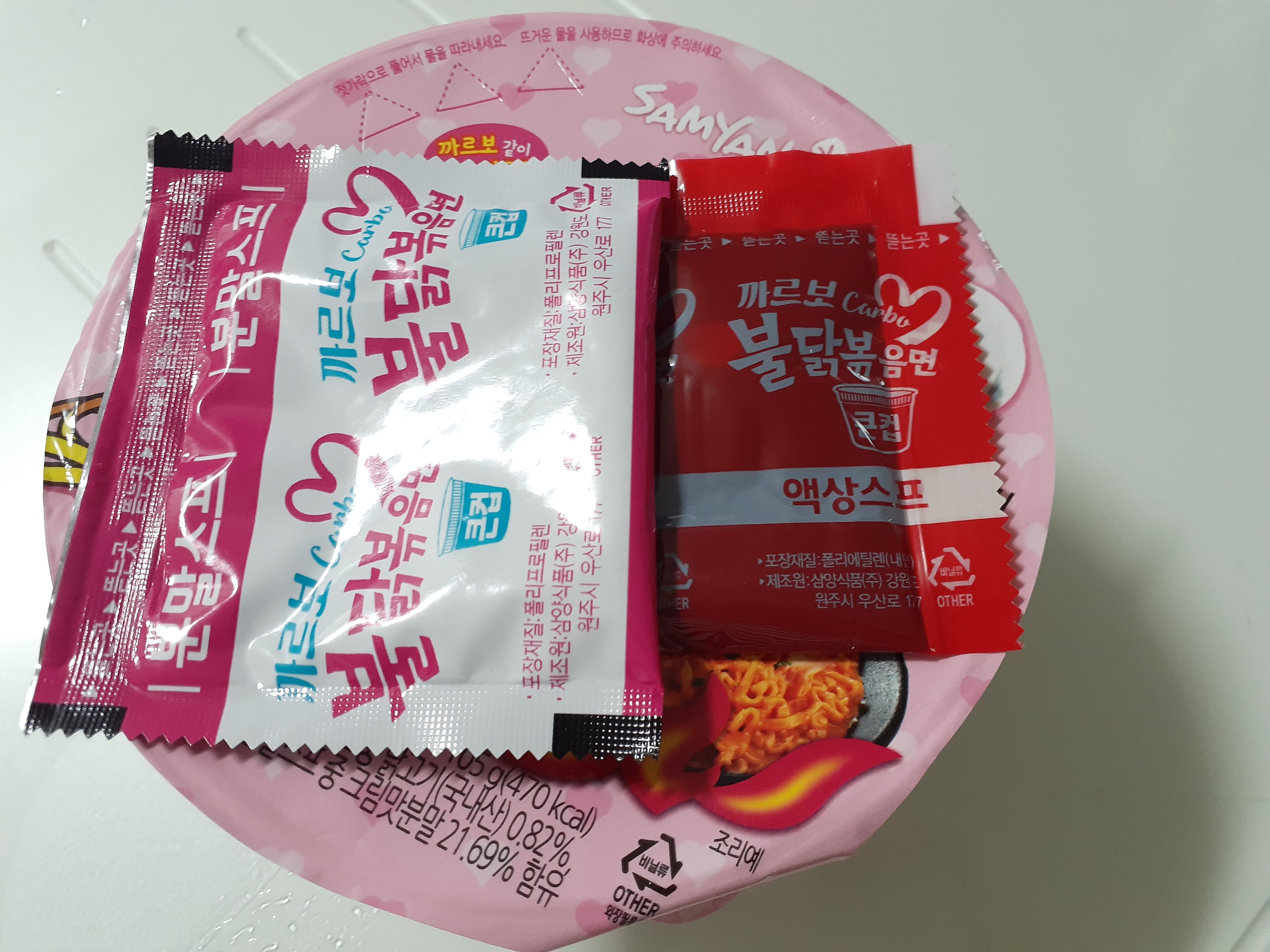 삼양 까르보 불닭볶음면 큰컵 매콤하면서 부드러운 로제떡볶이맛, 반한맛이에요 삼양 까르보 불닭볶음면 큰컵 매콤하면서 부드러운 로제떡볶이맛, 반한맛이에요