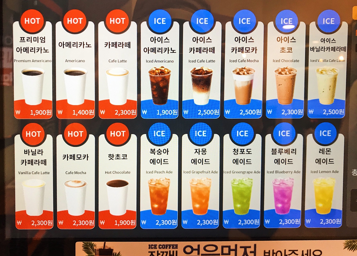 나우커피 호원점 이미지