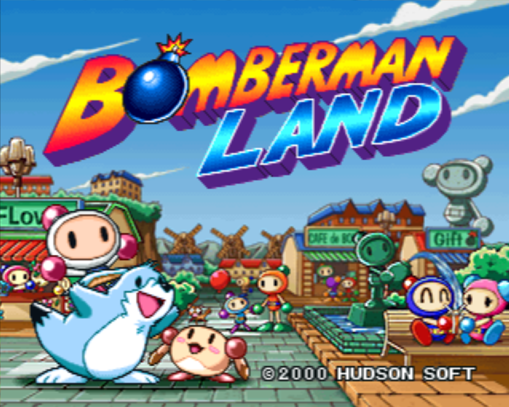  ボンバーマンランド (플레이 스테이션 - PS - PlayStation - プレイステーション) BIN 파일 다운로드