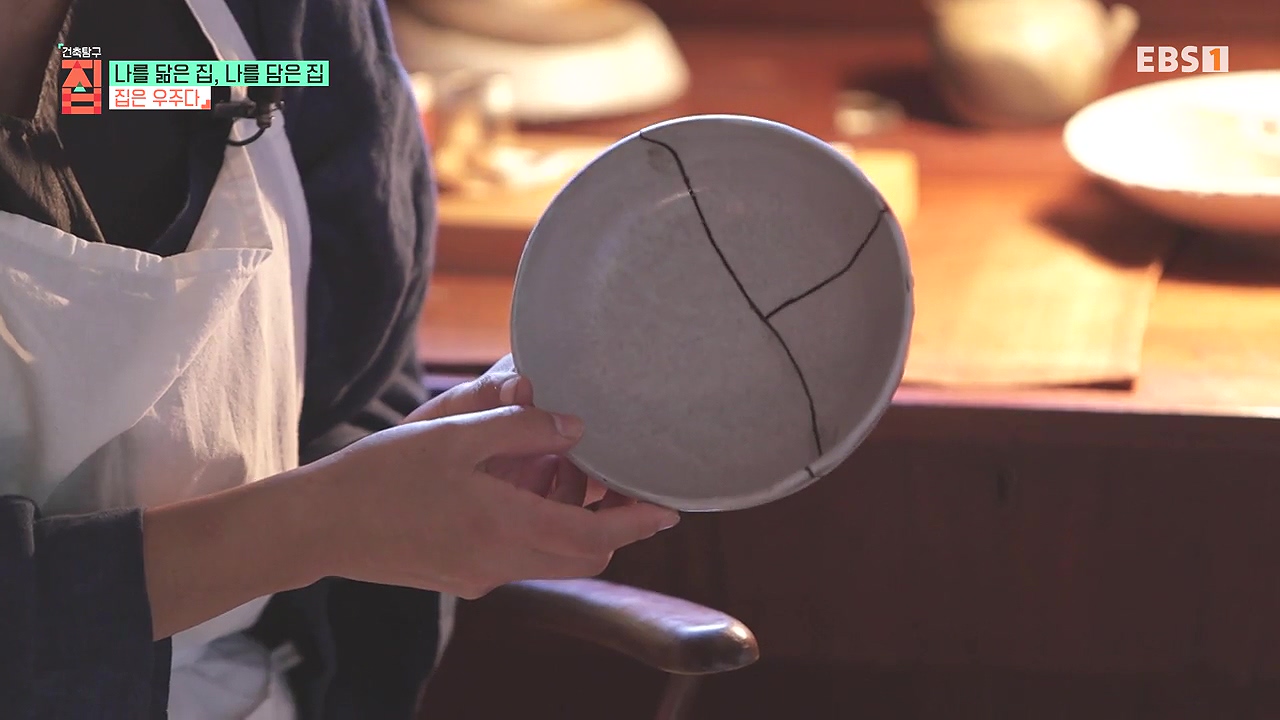 TV - 전 국민의 평생학교 EBS나를 닮은 집, 나를 담은 집.mp4_20240106_172223.563.jpg