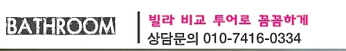 김포 통진 서암리 신축빌라 분양 매매 최고의집 컨설팅 최선을 다해요 - undefined - 김포 통진 서암리 신축빌라 최고의집 컨설팅 최선을 다해요 - 김포시 통진 신축빌라 분양 매매 거실 김포 통진 서암리 신축빌라 분양 매매 최고의집 컨설팅 최선을 다해요 - undefined - 김포 통진 서암리 신축빌라 최고의집 컨설팅 최선을 다해요 - 김포시 통진 신축빌라 분양 매매 거실