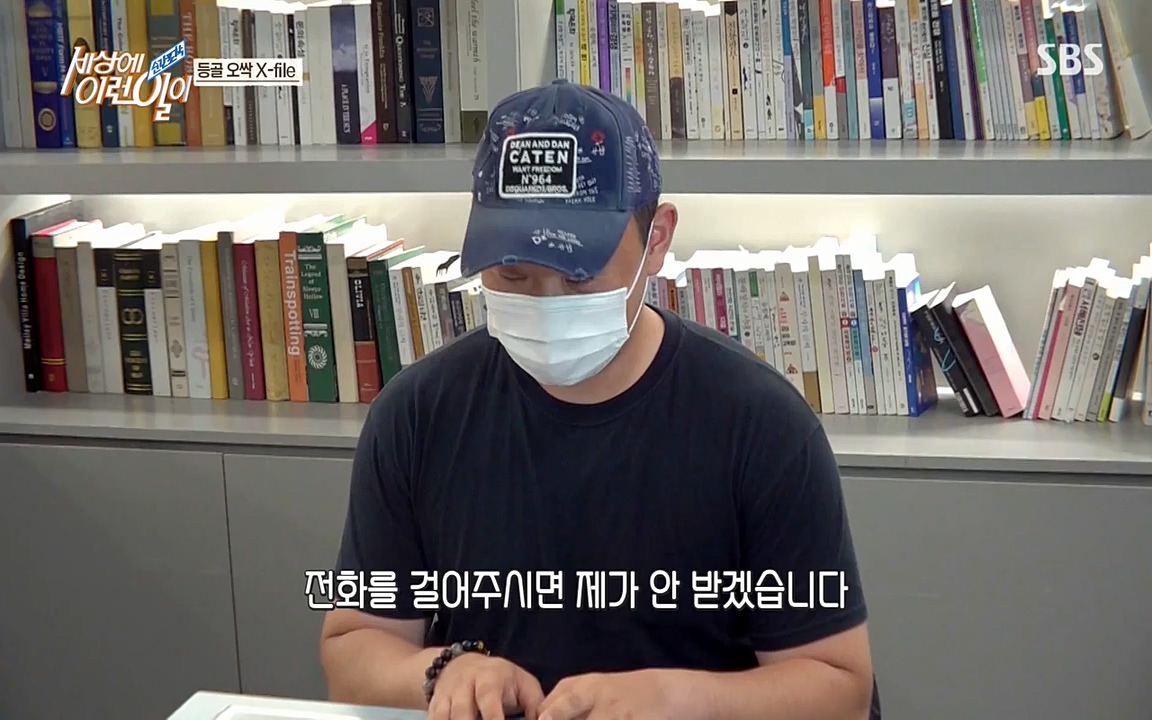 순간포착 세상에 이런일이.E1178.220504p-NEXT.mp4_20220504_180733.729.jpg