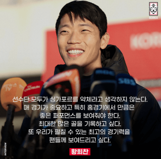 싱가포르 축구 중계 보는 법