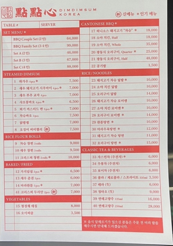 제제(JeJe) 이미지