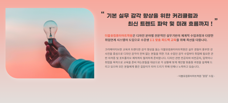 컴퓨터 자격증 시작(잠실) 중곡동 mos 자격증 학원에서 10