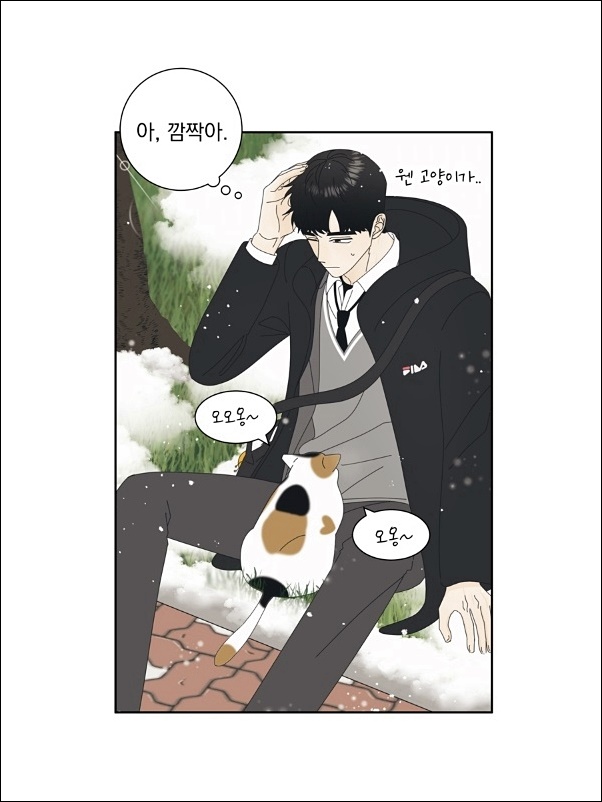  농담이 진담된다 (무료 웹툰 바로 보기)