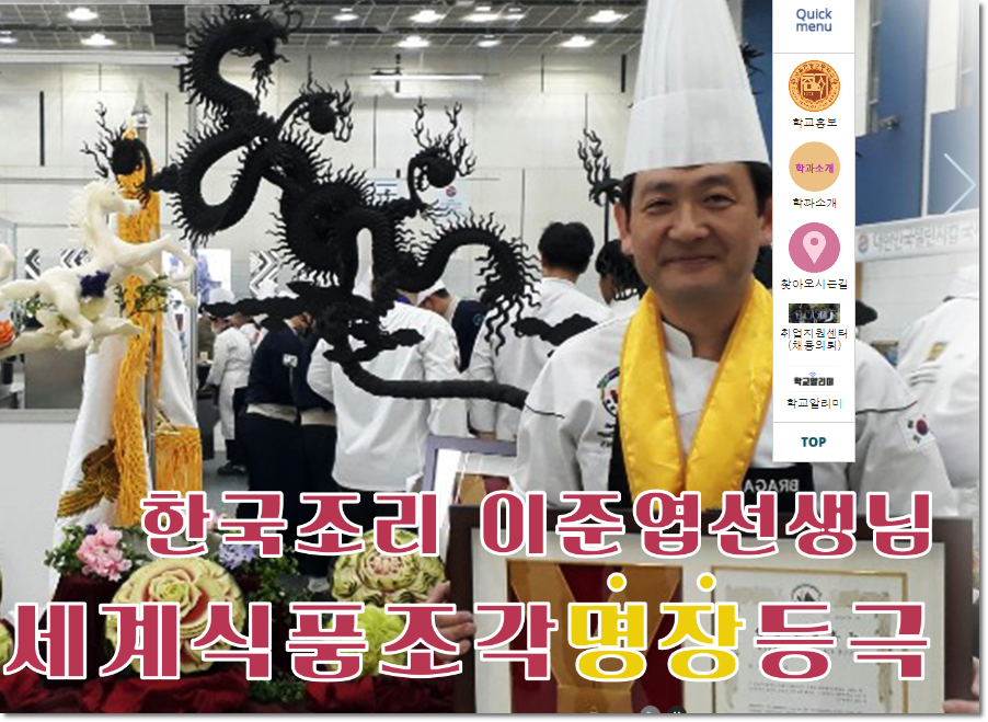 서울관광고등학교 이미지