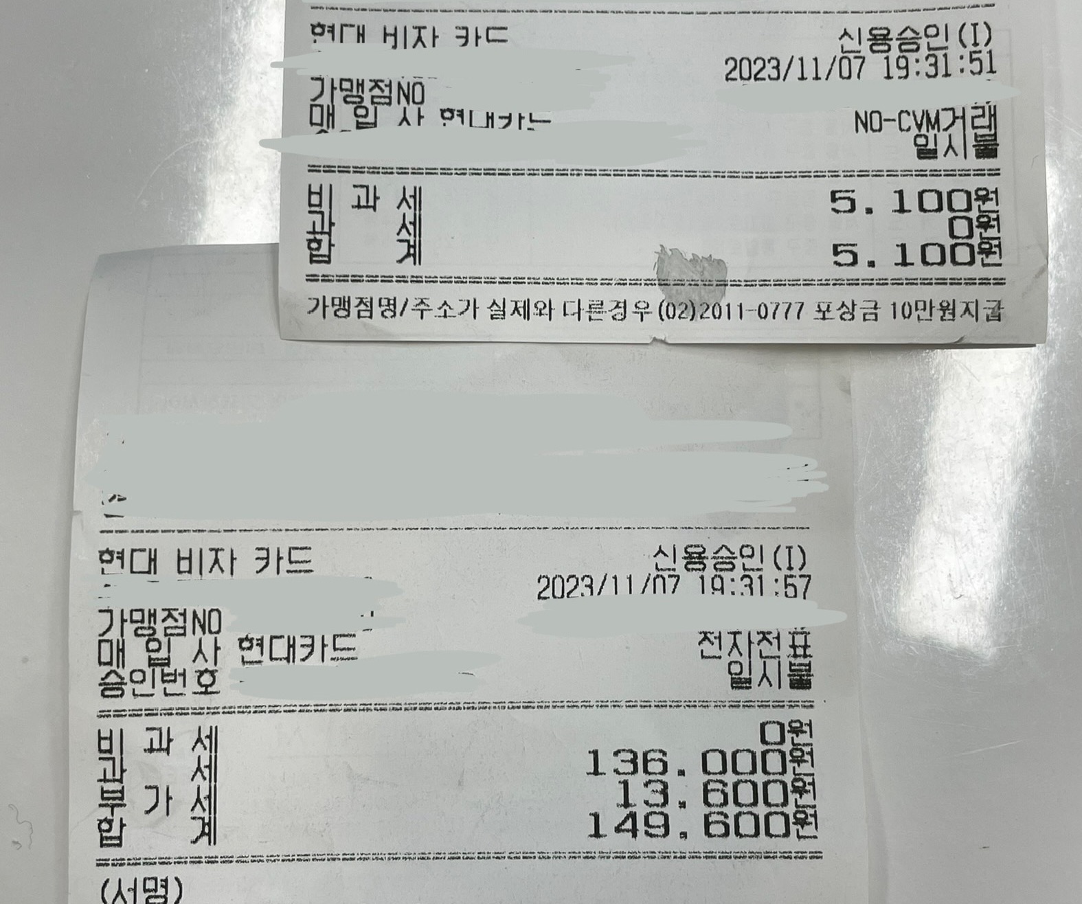 여드름 압출 가격