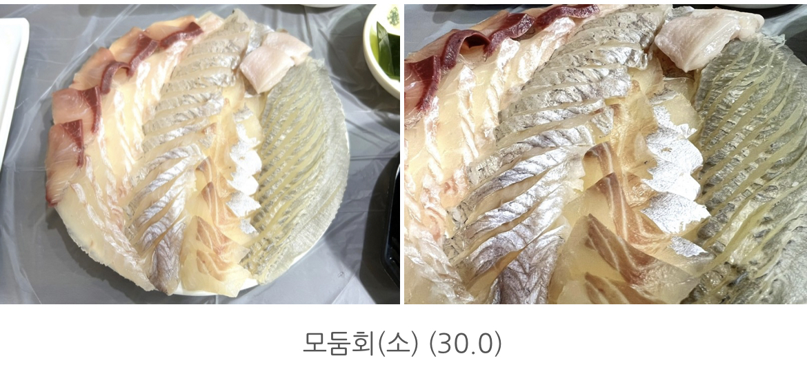 칼맛나는푸짐한횟집 이미지