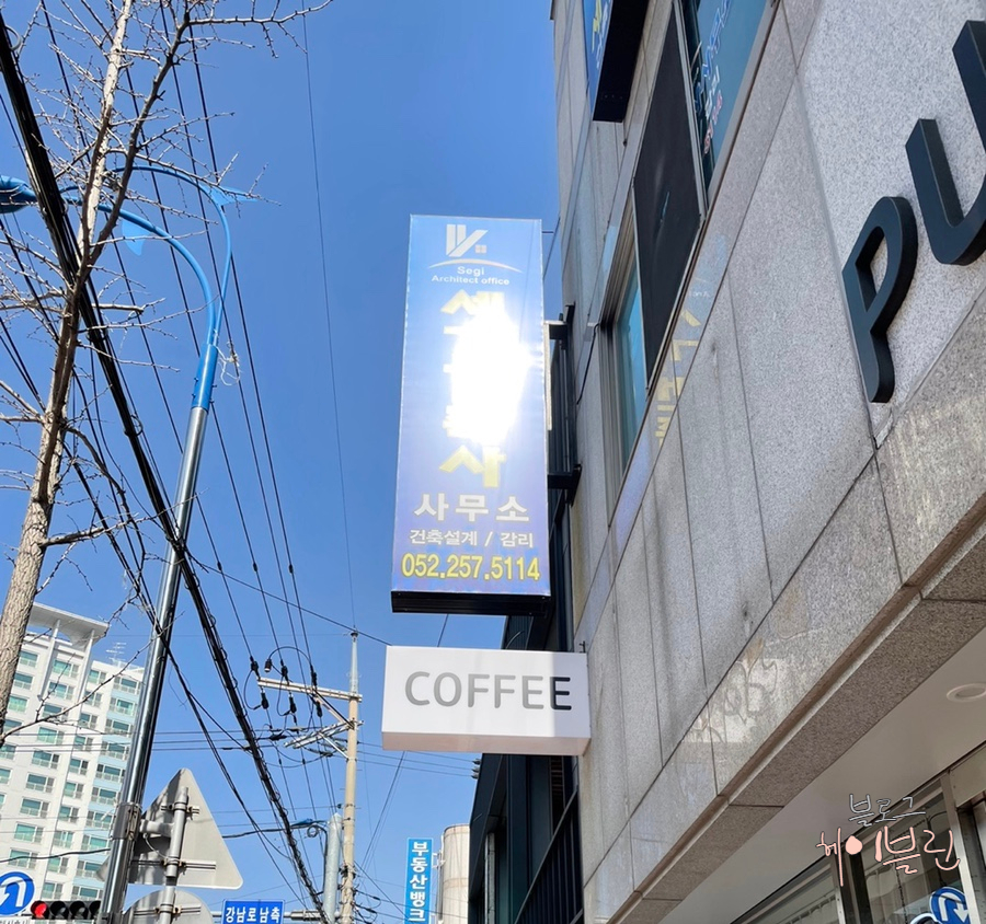카페엔커피 이미지