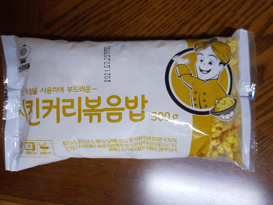  천일식품 치킨커리볶음밥 한끼