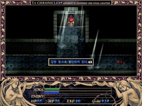  Ys 2 Chronicles+ 공략 3