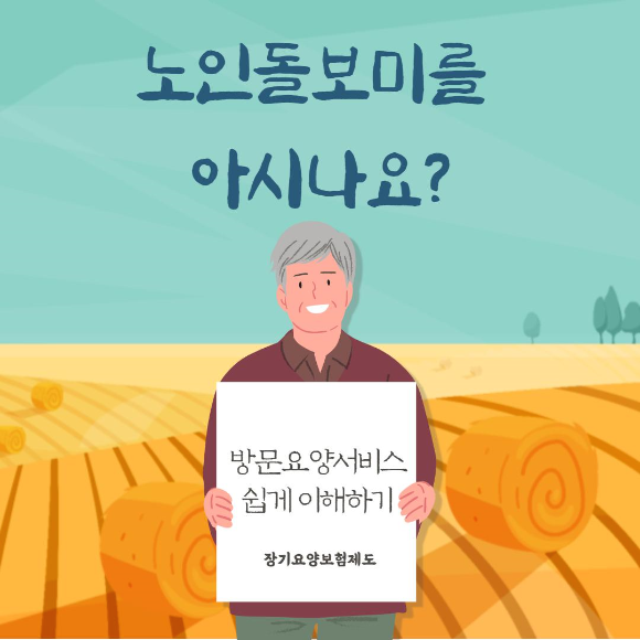 (주)좋은서비스 이미지