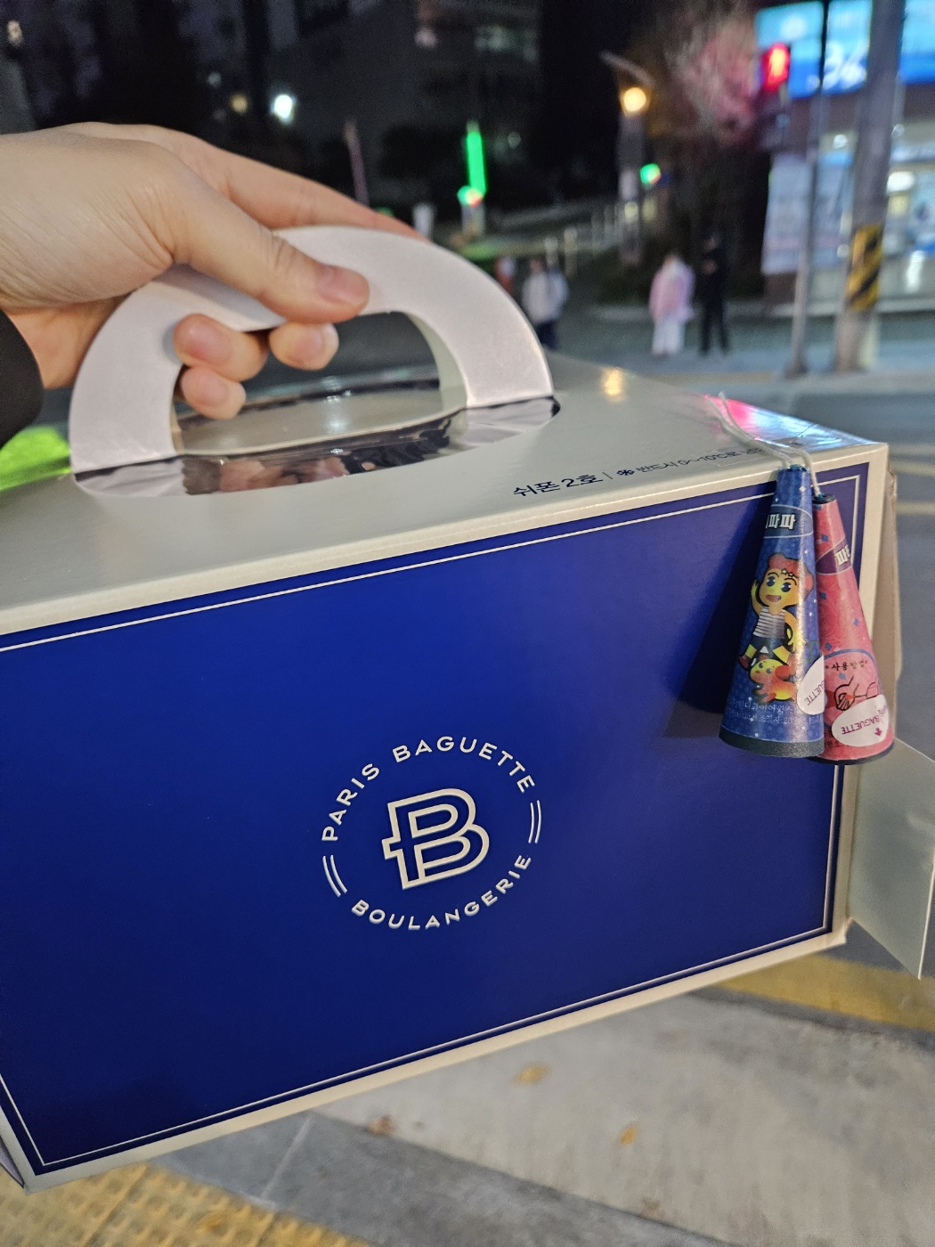  파리바게뜨 상큼한 블루베리 쉬폰 케이크 맛 리뷰