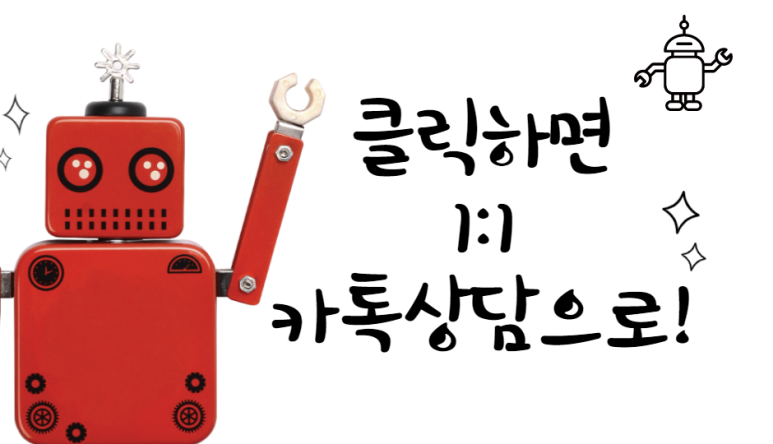 학원강사등록조건 8