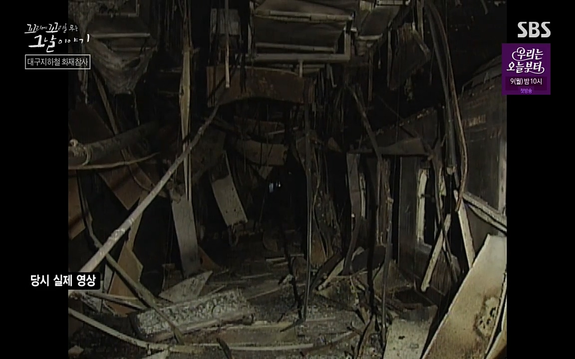 꼬리에 꼬리를 무는 그날 이야기.E27.220506p-NEXT.mp4_20220506_184251.105.jpg