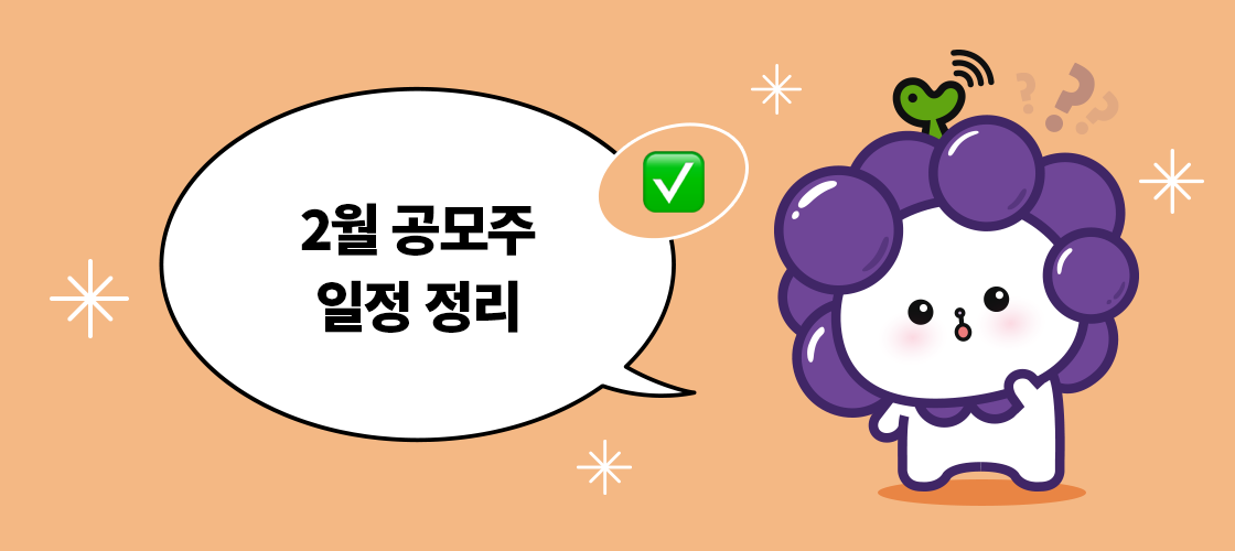 수정엔지니어링 이미지