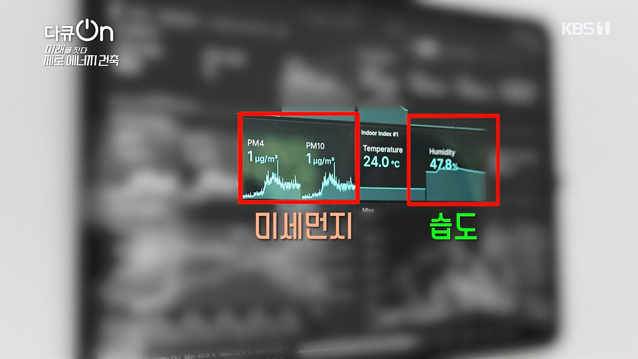 다큐 온.E256.240707p-NEXT.mp4_20240707_173040.505.jpg