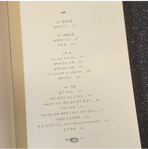 에센 이미지