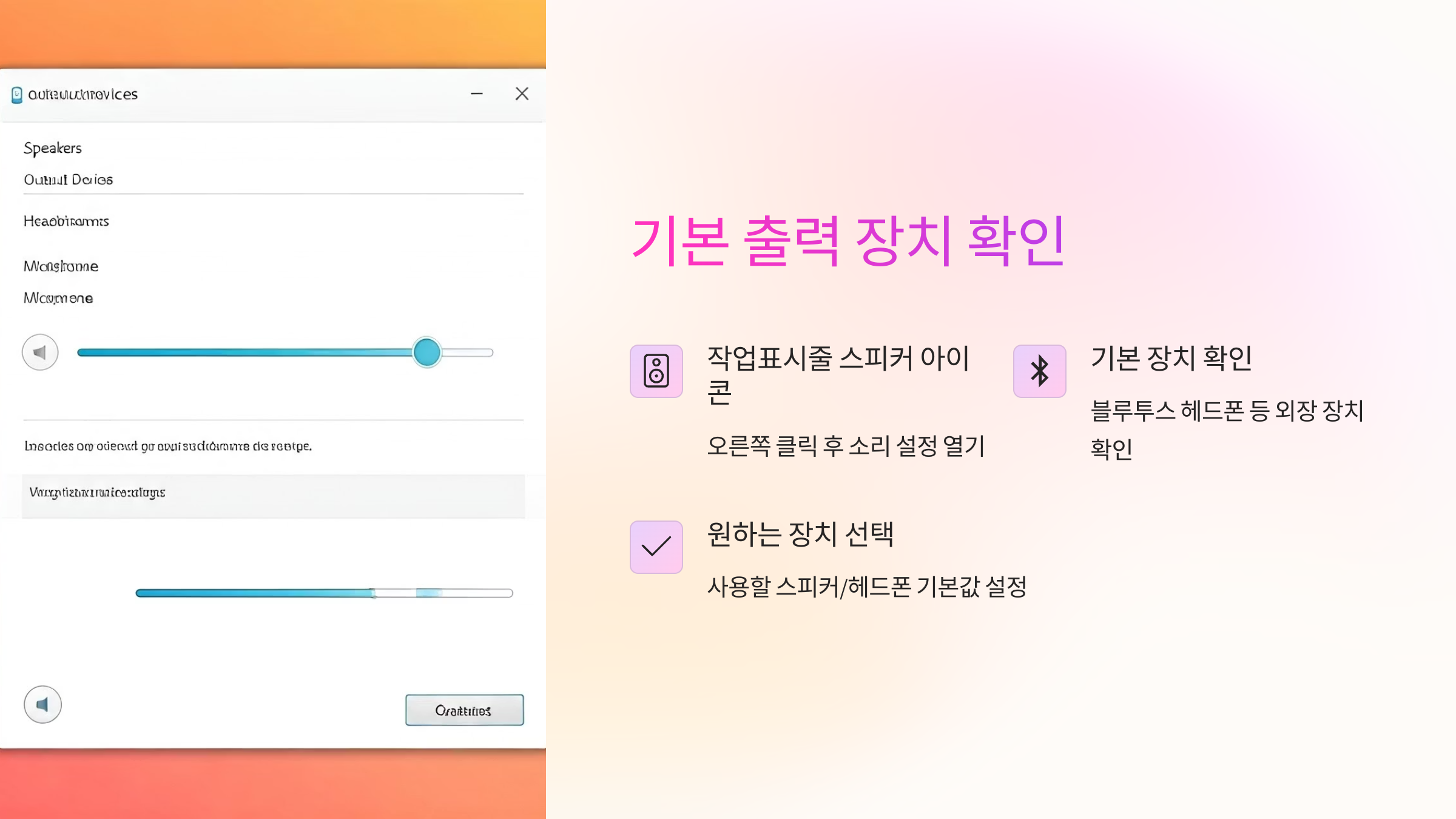 기본출력