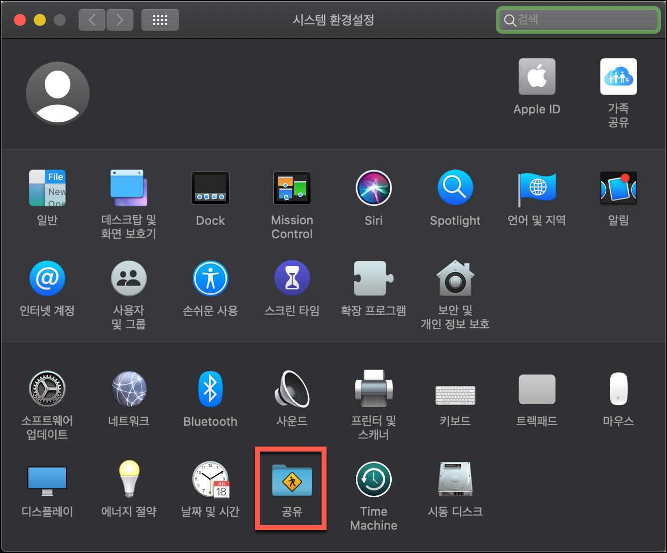  맥북 이름 바꾸기 / Macbook change PC name