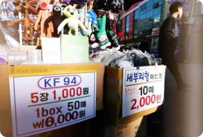  실내마스크 해제되지만 마스크 의무 착용 장소는?